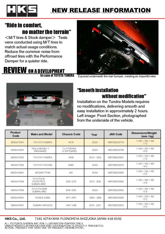 HKS Performance Damper for 2022+ Tundra