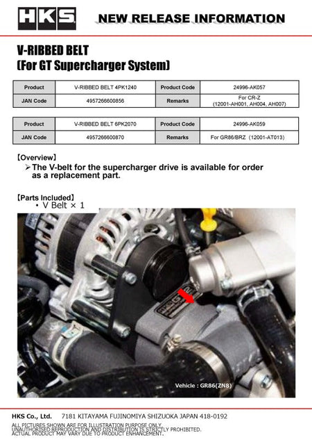 HKS GT2-7040 (VQ) OverHaul Kit